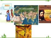 综合探究五 聚焦文化软实力（课件+教案+练习）