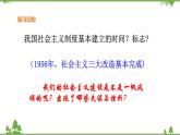 6.2艰辛探索与建设成就（课件+教案+练习）
