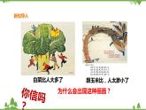 6.2艰辛探索与建设成就（课件+教案+练习）