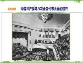 6.2艰辛探索与建设成就（课件+教案+练习）