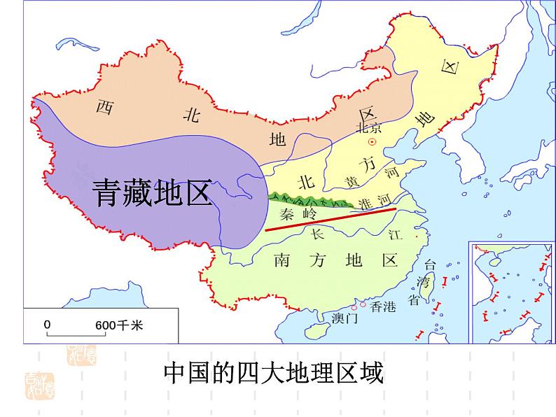 2020-2021学年人教版七年级历史与社会下册 6.4.1海拔最高的牧区教学课件共28张PPT含视频等素材02