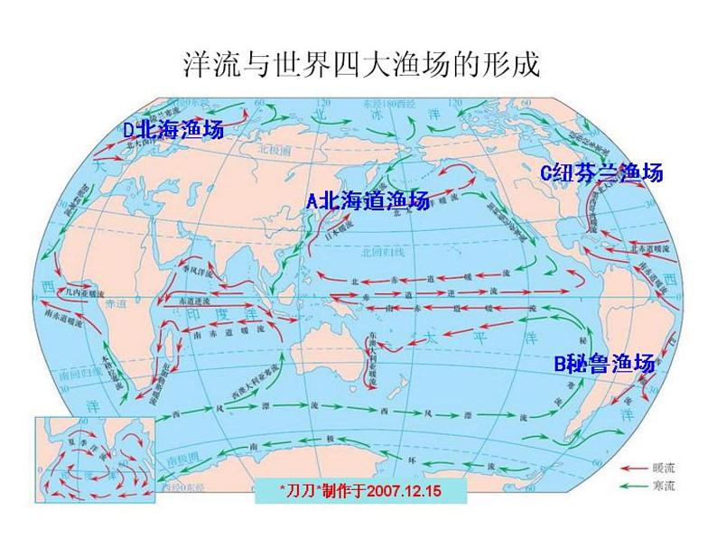 3.3.1  耕海牧渔（课件）07