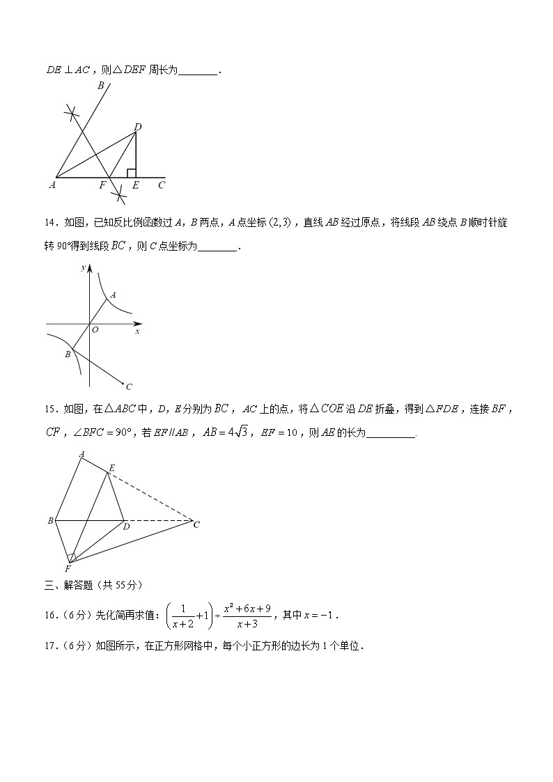 广东省深圳市2021年中考数学真题及答案（word版）第3页