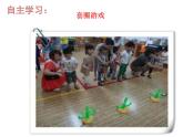 2.1圓（1）-蘇科版九年級(jí)數(shù)學(xué)上冊(cè)課件