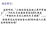 3.1平均數(shù)（1）-蘇科版九年級數(shù)學上冊課件
