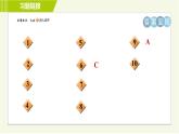 人教版七年级上册数学习题课件 第2章 集训课堂 练素养 字母在表示排列规律中的应用