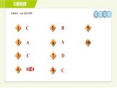 人教版七年级上册数学习题课件 第2章 2.1.3目标一 多项式