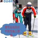 滬教版數(shù)學(xué)七上課件11.1 平移課件