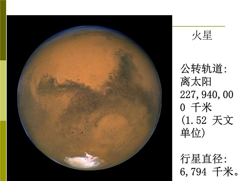 沪教版六年级数学上册 《分数的大小比较》ppt课件06