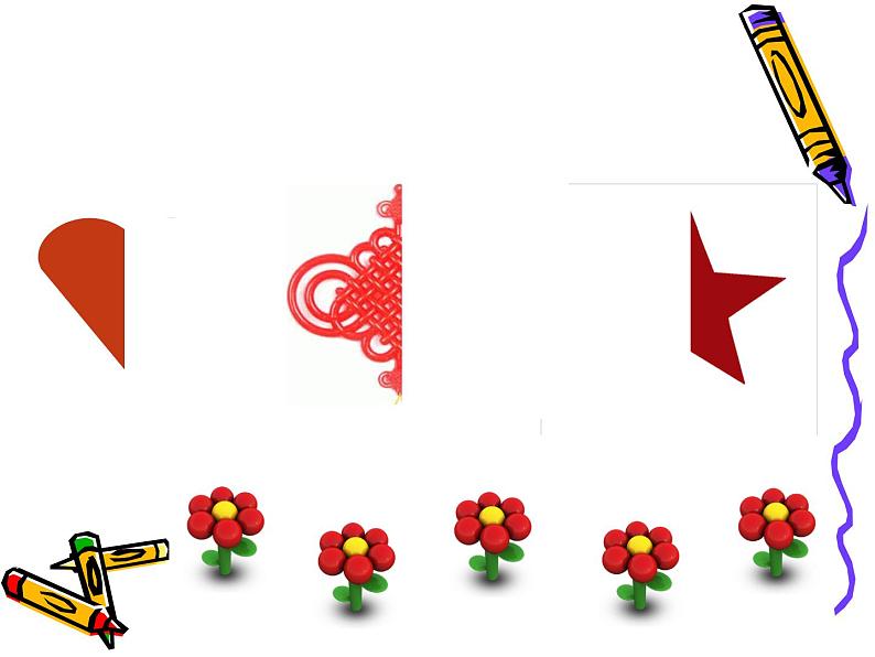 沪教版数学七上课件11.5 翻折与轴对称图形课件03