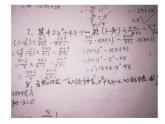 北京课改版数学八年级上册分式运算课件