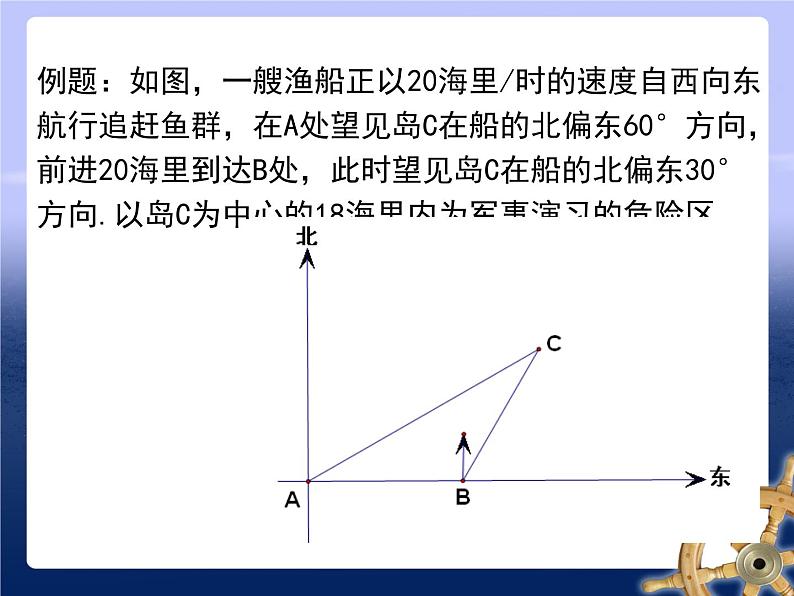 二次测量04