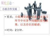 3.3轴对称与坐标变化-北师大版八年级数学上册课件