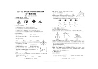 山东省鄄城县2020－2021学年七年级下学期终结性教学质量检测（期末）考试数学试题（word版 无答案）