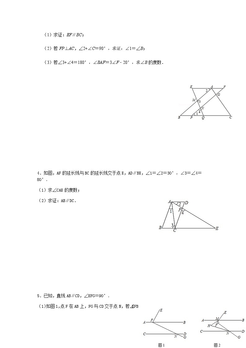 培优压轴题 100份02
