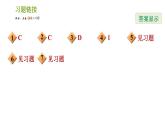 北师版七年级上册数学课件 第3章 3.2.2 代数式的值的四种应用类型