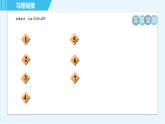 北師版九年級上冊數(shù)學(xué)習(xí)題課件 第5章 集訓(xùn)課堂 練素養(yǎng)  三視圖與實(shí)物的互相轉(zhuǎn)化