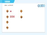 冀教版九年级上册数学习题课件 第27章 集训课堂 测素质  反比例函数