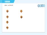 冀教版九年级上册数学习题课件 第26章 集训课堂 测素质  解直角三角形
