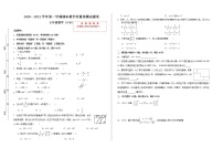 安徽省阜阳市阜南县2020-2021学年七年级下学期期末考试数学试题（word版 含答案）