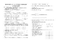 江西省赣州市南康区2020-2021学年七年级下学期期末考试数学试题（word版 含答案）