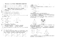 江西省吉安市峡江县2020-2021学年七年级下学期期末考试数学试题（word版 含答案）