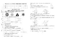 江西省吉安市峡江县2020-2021学年八年级下学期期末考试数学试题（word版 含答案）