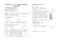 江西省赣州市南康区2020-2021学年八年级下学期期末考试数学试题（word版 含答案）