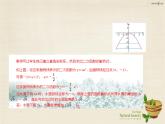 九年级数学上册 22.3 实际问题与二次函数课件1 （新版）新人教版