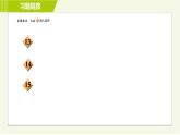 鲁教版六年级上册数学 第1章 习题课件