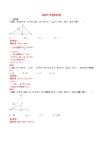 初中人教版12.3 角的平分线的性质课后复习题