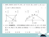 九年级数学下册 第二十八章 锐角三角函数综合测试卷课件 （新版）新人教版