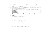 鲁教版六年级上册数学 第二章达标检测卷