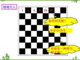 1.5.1乘方（1）（课件+教学设计+课后练习）