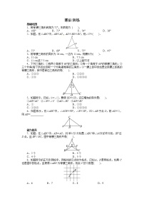 人教版八年级上册13.3.1 等腰三角形随堂练习题