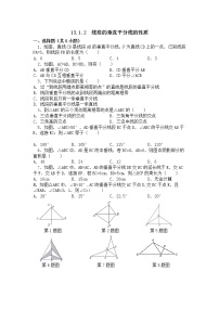 初中数学人教版八年级上册13.1.2 线段的垂直平分线的性质同步测试题