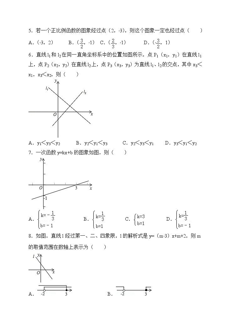 19.2一次函数同步练习（原卷版）02