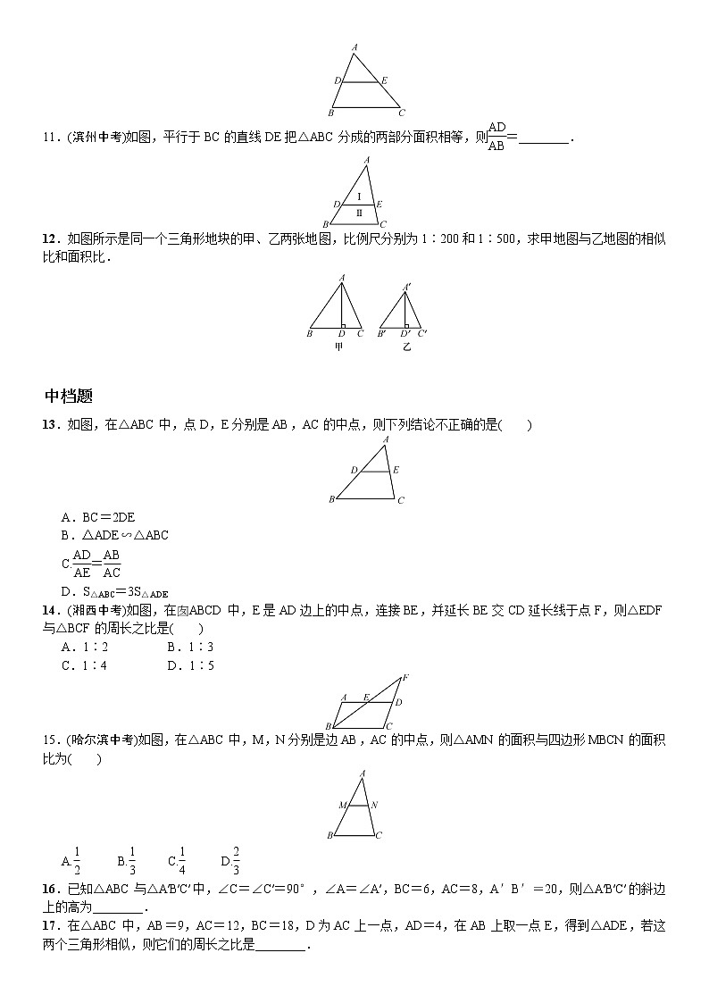 27.2.2相似三角形的性质课文练习含答案02