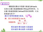 人教版数学八年级上册  15.1.1 从分数到分式（课件+教案+练习）