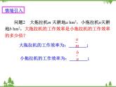 人教版数学八年级上册  15.2.1 分式的乘除（1）（课件+教案+练习）