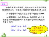 2.2整式的加减（2）（课件+教学设计+课后练习）