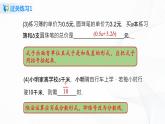 2.1   整式（1） 课件+教案+课后练习题