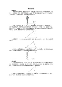 人教版13.4课题学习 最短路径问题一课一练