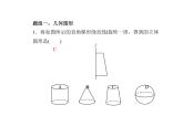 浙教版七年级数学上册《单元复习(六)》课件 (含答案)