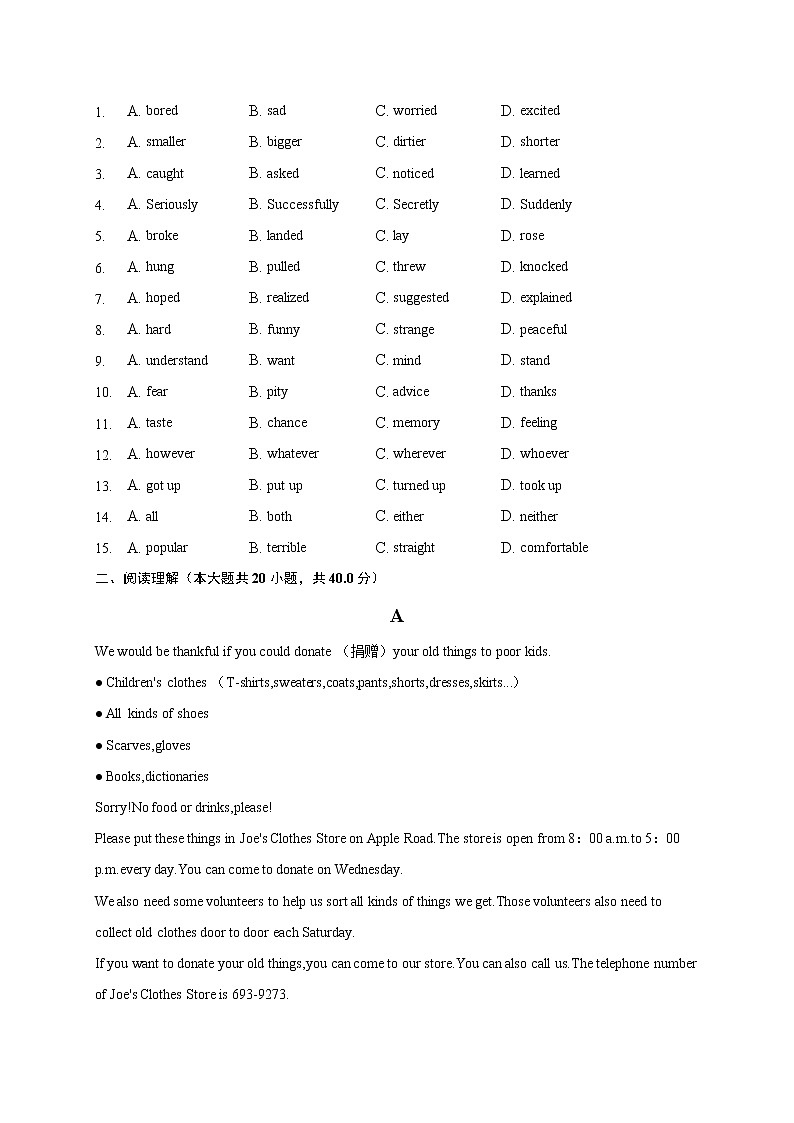 重庆市渝北区2020-2021学年八年级下学期期末质量检测英语试题（word版 含答案）02