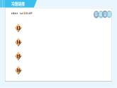 鲁教版九年级上册数学习题课件 第4章 4.1.2平行投影与正投影
