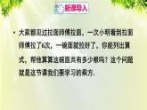 人教版七年級(jí)數(shù)學(xué)上冊(cè)  第一章 1.5.1 第1課時(shí) 有理數(shù)的乘方 課件