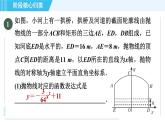 鲁教版九年级上册数学习题课件 第3章 阶段核心归类 用二次函数解实际应用问题的六种常见类型