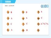 魯教版九年級(jí)上冊(cè)數(shù)學(xué)習(xí)題課件 第3章 3.4.2二次函數(shù)y＝a(x－h(huán))2的圖象與性質(zhì)