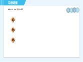 魯教版九年級(jí)上冊(cè)數(shù)學(xué)習(xí)題課件 第3章 3.4.1二次函數(shù)y＝ax2＋c的圖象與性質(zhì)